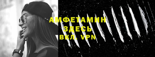 альфа пвп VHQ Верхний Тагил