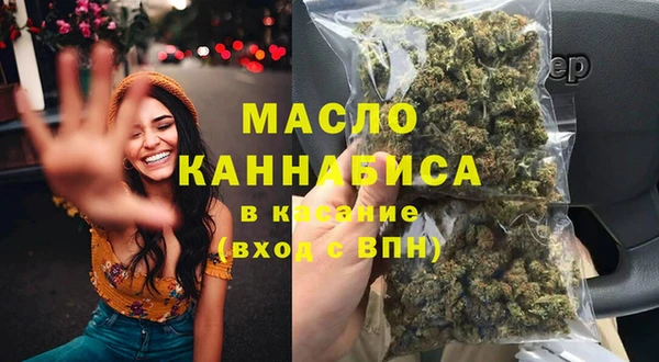 мяу мяу кристалл Вязьма